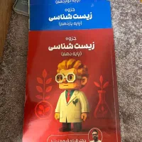 زیست فرهمندنیا