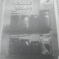 جزوات انسانی کنکور