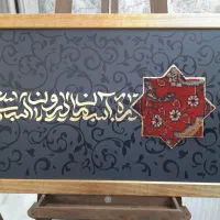تابلو تلفیق کالیگرافی وفرش