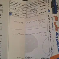 خودرو 405 مدل 95|خودرو سواری و وانت|کرج, حیدرآباد|دیوار