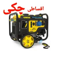 چمپون موتوربرق مدل cng12000 موتور برق تکفاز۳فاز