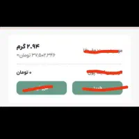 دریافت جایزه