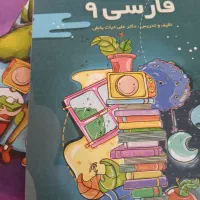 معلم خصوصی‌پرش پایه نهم|کتاب و مجله آموزشی|ارسنجان, |دیوار