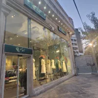 نظافتچی فروشگاه