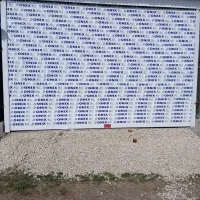 کرکره برقی|خدمات پیشه و مهارت|آستارا, |دیوار