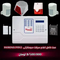 ست کامل دزدگیر سیمکارتی به همراه دوربین هوشمند|دوربین مداربسته|ملایر, |دیوار