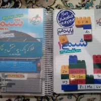 شیمی کنکور