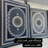فرش 1200شانه چهل نگین مشهد|فرش|شیراز, ریشمک|دیوار