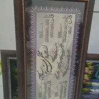 ۲ عدد تابلو سالم