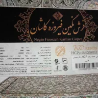 فرش نو|فرش|مشهد, ایثار|دیوار
