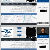 بلیط کنسرت زینلی با نصف قیمت|بلیت کنسرت|تهران, مجیدیه|دیوار