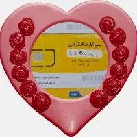 ۰۹۰۱۳۷۰۱۴۰۰