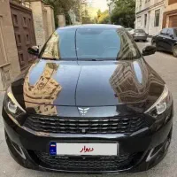 رسپکت ریسکت ۲