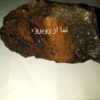 سنگ