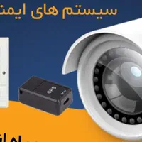 نمایندگی فروش دوربین داهوا|دوربین مداربسته|تهران, شمس‌آباد|دیوار