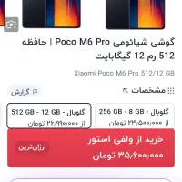 معاوضه مبایل با لب تاپ