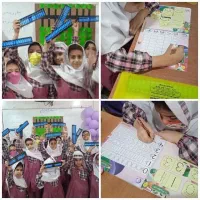 کلاس آنلاین چرتکه