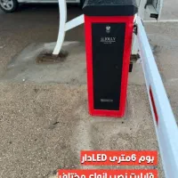 انواع راهبند و کنترل تردد و حضور غیاب اقساط خدمات