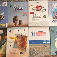 کتاب کمک درسی نهم