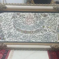 تابلو فرش