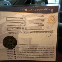 تویوتا هایلوکس ۲۰۱۶ اتوماتیک|خودرو سواری و وانت|تهران, دارآباد|دیوار