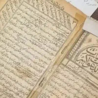 کتاب سر کتاب دعا ثروت ازدواج دوروزه تضمینی حضوری