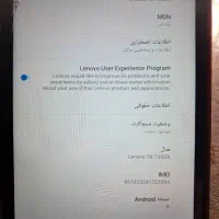 تبلت 8 اینچ لنوو|تبلت|مشهد, هنرستان|دیوار
