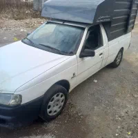 اریسان دوگانه سوز