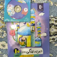 کتاب کمک درسی|کتاب و مجله آموزشی|تهران, جمهوری|دیوار