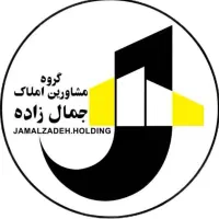 مشاور و کارشناس املاک