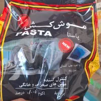 موش کش پاستااسپانیایی وارداتی