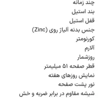 ساعت مچی برند اصلی اسکمی مدل ۲۲۱۲|ساعت|رشت, منظریه|دیوار