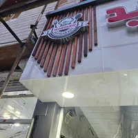 تابلو سازی گلستان و صالحیه و...|فروشگاه و مغازه|گلستان (تهران), |دیوار