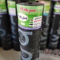 پخش عمده قیر و ایزوگام اسدی تنها شعبه در کرمانشاه|خدمات پیشه و مهارت|کرمانشاه, |دیوار