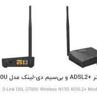 فروش مودم وای فای Dlink