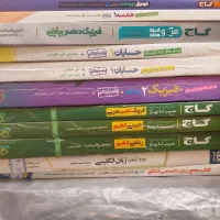 کتاب های کنکور رشته ریاضی فیزیک سال ۱۴۰۴|کتاب و مجله آموزشی|آران و بیدگل, |دیوار