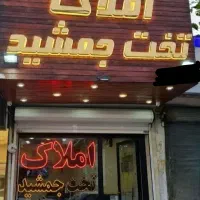 پیش-فروش-آپارتمان-85-متری