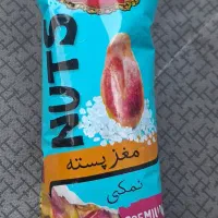 پسته و بادام هندی بسته‌بندی، تمیز و سورت شده|خوردنی و آشامیدنی|مشهد, کارمندان دوم|دیوار