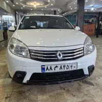 ساندرو مدل95 بیرنگ 180کار
