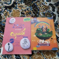 کتاب کمک درسی نهم|کتاب و مجله آموزشی|مشهد, کوی المهدی|دیوار