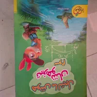 کتاب تست تیزهوشان|کتاب و مجله آموزشی|رشت, نیروی دریایی|دیوار