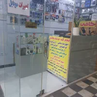 تعمیرکار موبایل