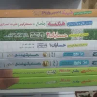 فروش کتاب کنکور