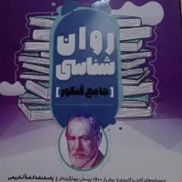 کتاب کنکور|کتاب و مجله آموزشی|مشهد, کوی سیدی|دیوار