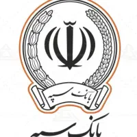 وام امید بانک سپه