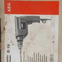 دریل AEG مدلD10 آلمان اصل قدیمی(آکبند)