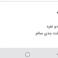 تشک رویال دو نفره|تشک تختخواب|تهران, شهرآرا|دیوار