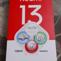 شیائومی Redmi 13