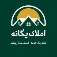 اجاره آپارتمان ۱۸۰متری سنگ شیر/بلوار چمران/تک واحد