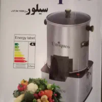 سبزی خردکن یونیک